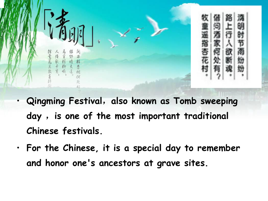 Qingming-festival-清明节-英文课件.ppt_第2页