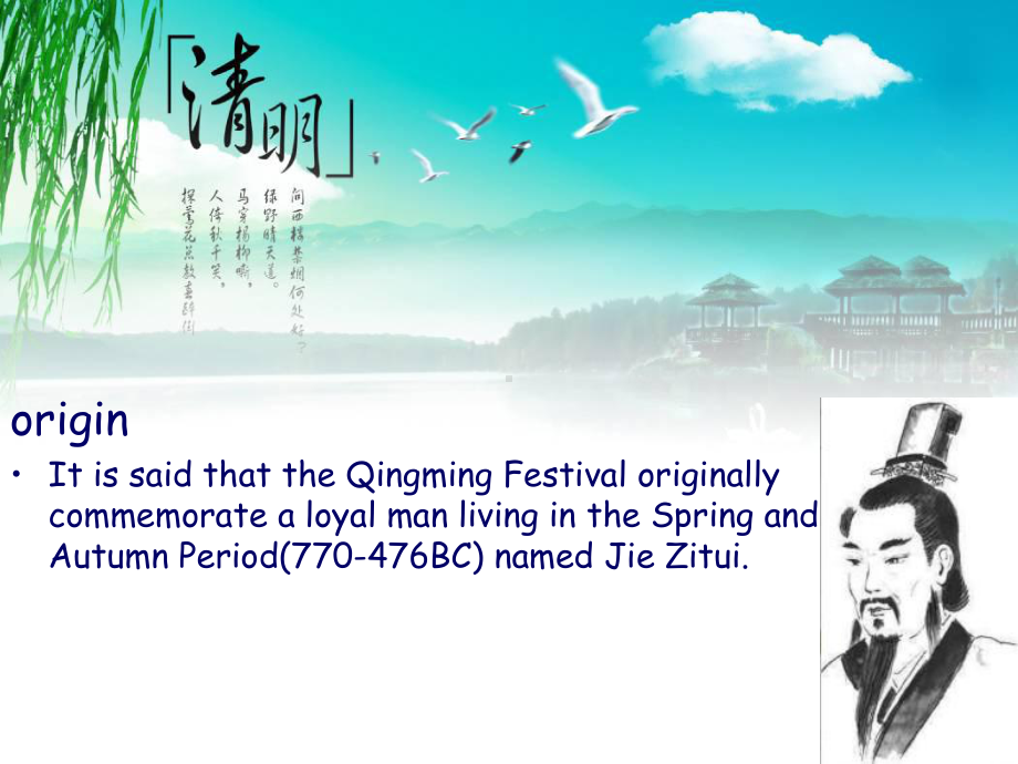 Qingming-festival-清明节-英文课件.ppt_第3页