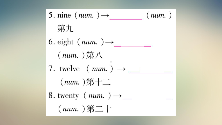 2021中考甘肃英语复习课件：教材系统复习考点精讲1.ppt_第3页