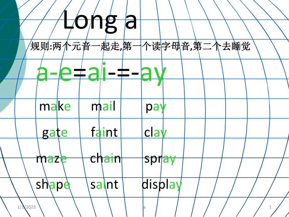 longa--自然拼读-长音-a课件.ppt_第1页