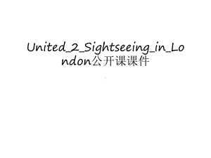 United-2-Sightseeing-in-London公开课课件复习过程.ppt