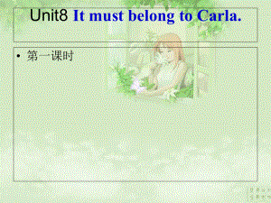 Unit-8-It-must-belong-to-Carla全单元精美课件(共120张).ppt--（课件中不含音视频）