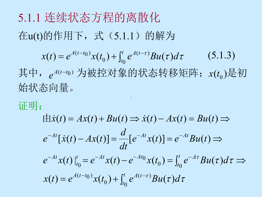 5-章-现代控制技术(for-40-hours)课件.ppt_第3页