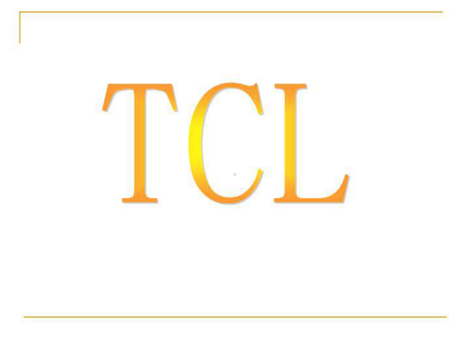 TCL个股分析-课程课件.ppt_第2页