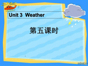 Unit3-Weather第五课时-课件.ppt-(课件无音视频)