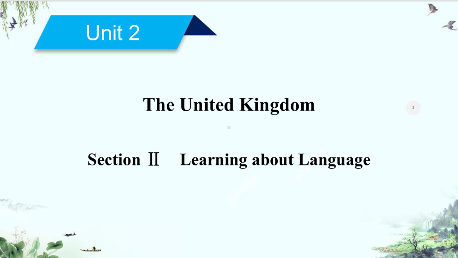 UnitSectionⅡ人教版英语必修同步系列课件.ppt-(课件无音视频)_第2页