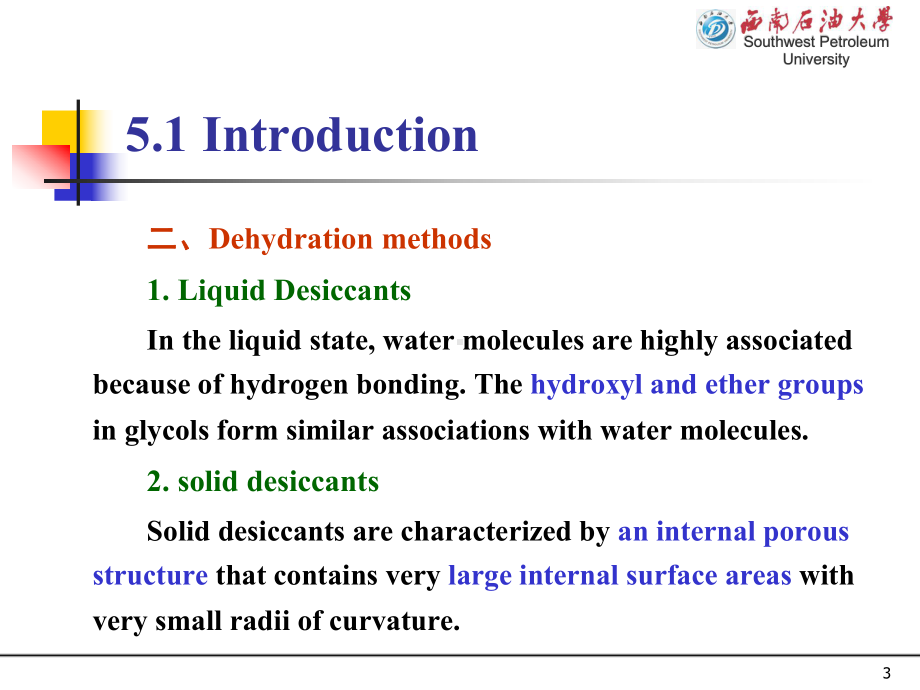 Chapter-05-天然气脱水课件.ppt_第3页