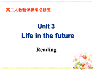 人教版高中英语必修5课件：Unit3-Reading-(共41张).ppt-(课件无音视频)