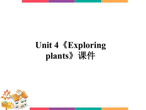 人教版高中英语选修9课件-Unit-4《Exploring-plants》课件.ppt-(课件无音视频)