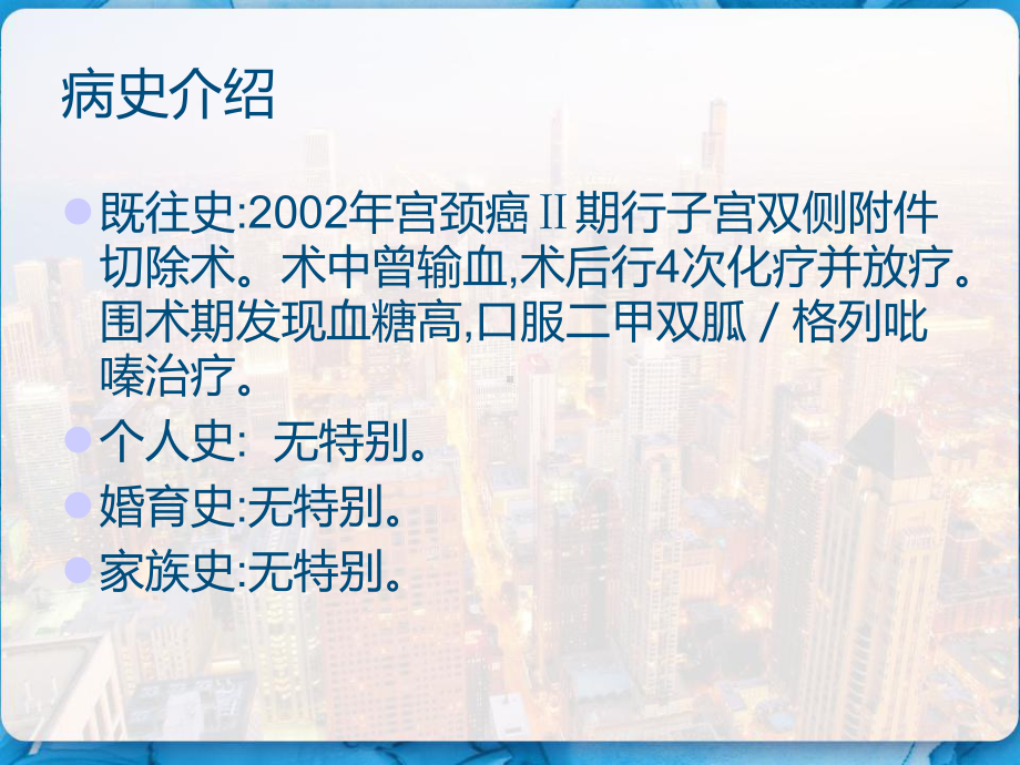 肺弥漫性病变肺泡粘液腺癌-课件.pptx_第3页