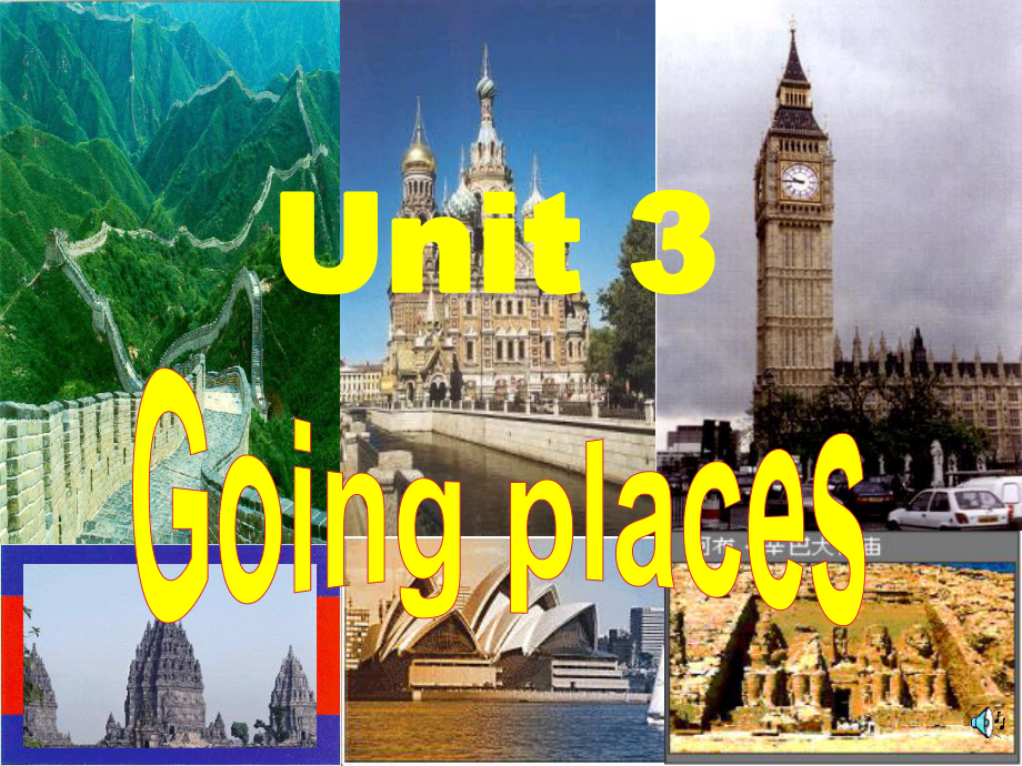 人教版高中英语第一册Unit3-Going-places-Intergrating-skills课件.ppt-(课件无音视频)_第1页