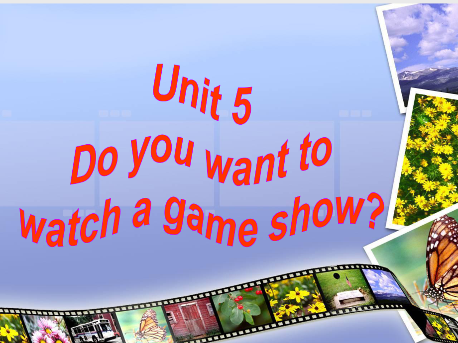 Unit-5-Do-you-want-to-watch-a-game-show-(全单元5课时)-1课件.ppt--（课件中不含音视频）_第1页