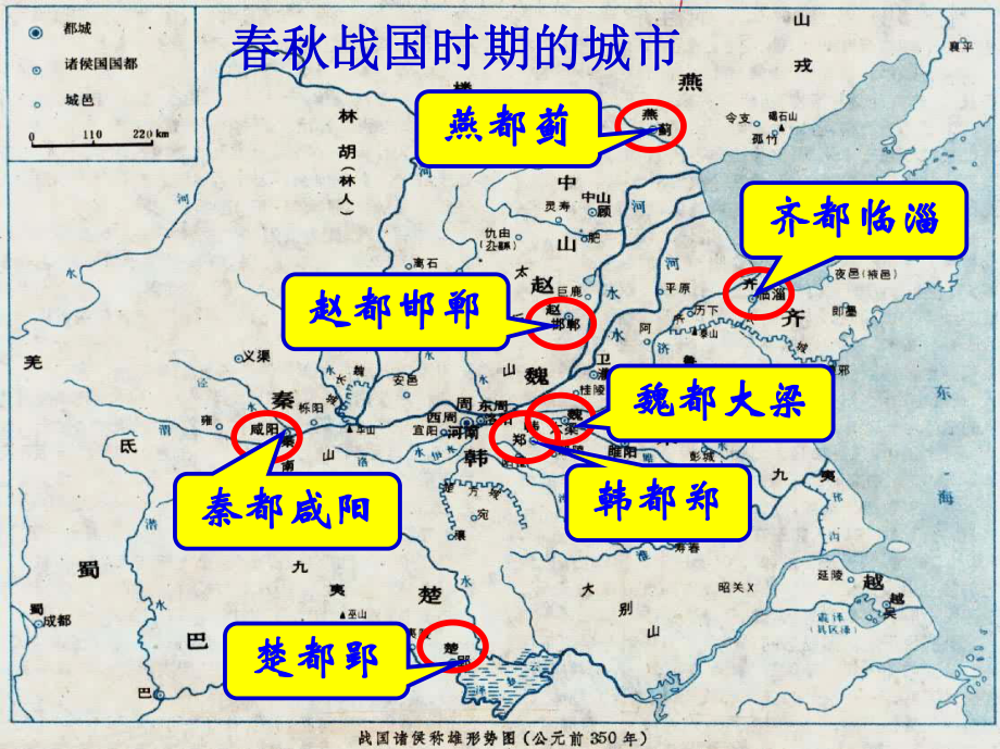 人教版历史必修二-第3课-古代商业的发展复习课件(共57张).ppt_第3页