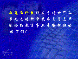 乐高搭建技巧课件.ppt