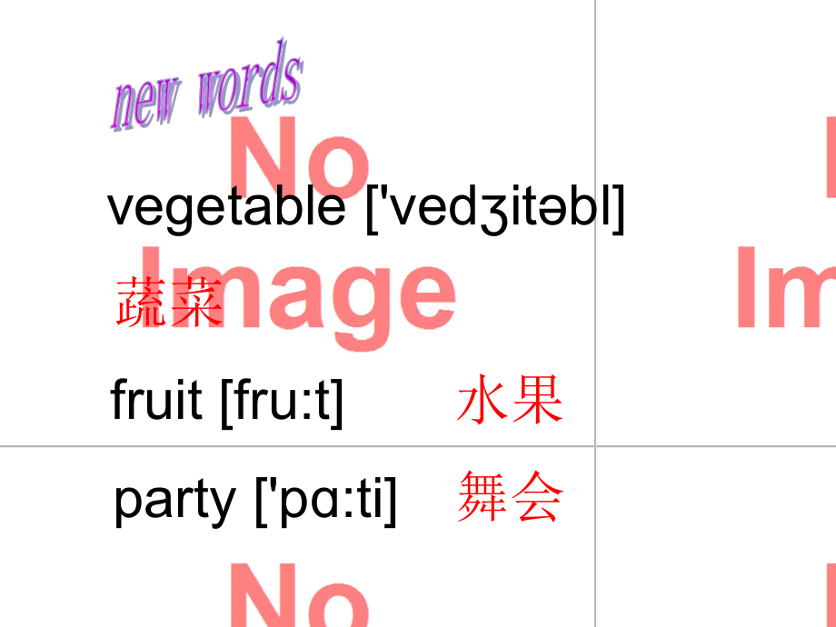 unit7-fruit-and-vegetable-party水果和蔬菜的聚会课件.ppt--（课件中不含音视频）_第2页