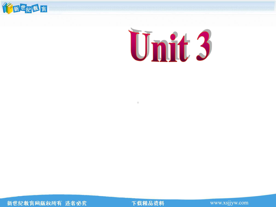 Unit3-How-do-you-get-to-school-全单元课件4课时(含音频).ppt--（课件中不含音视频）_第1页