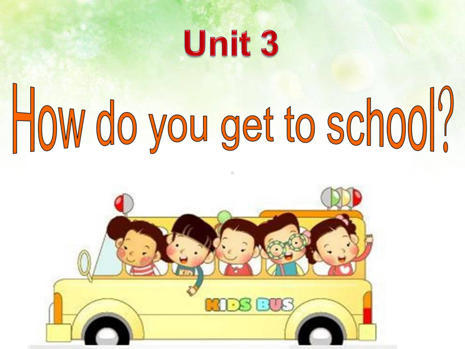 Unit3-How-do-you-get-to-school-全单元课件4课时(含音频).ppt--（课件中不含音视频）_第2页