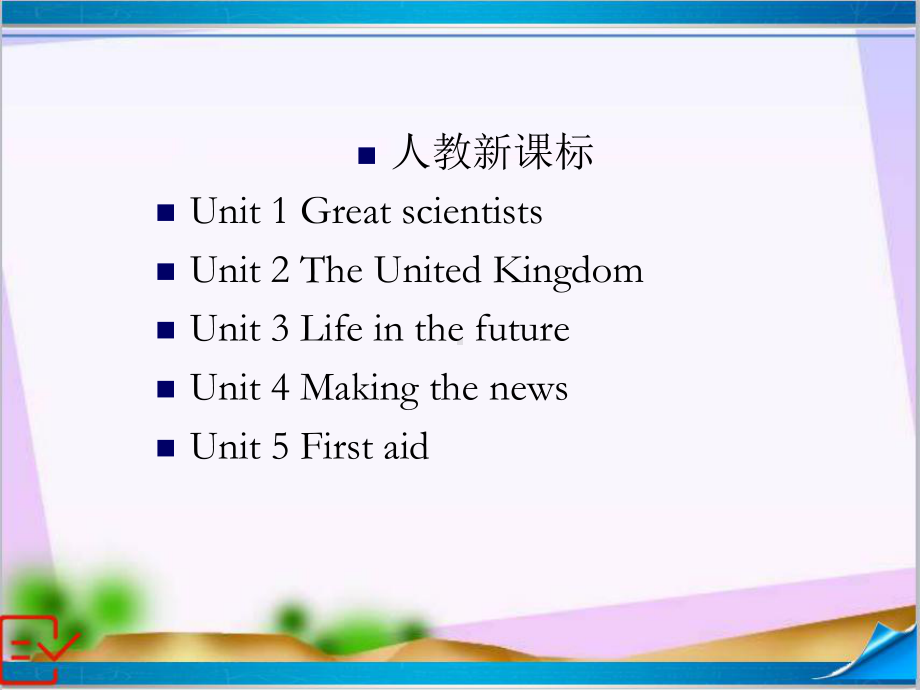 人教版高中英语必修五-Unit-4-Learning-about-language-课件.ppt-(课件无音视频)_第2页