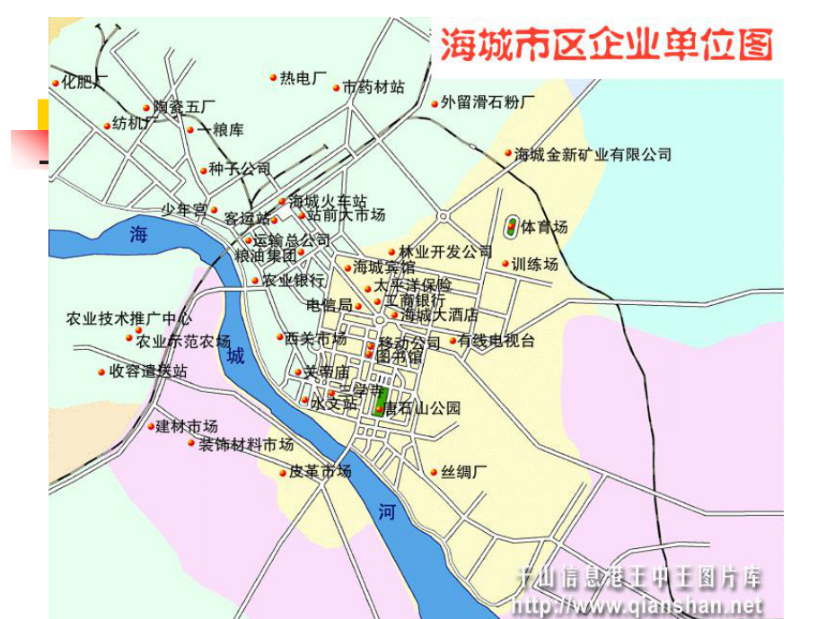 人教版高中地理必修二课件工业地域的形成.ppt_第3页