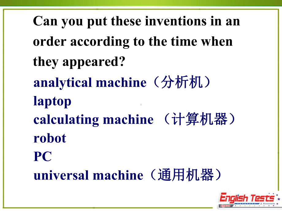 人教版高中英语必修二课件：Unit3-Reading(共25张).ppt-(课件无音视频)_第3页