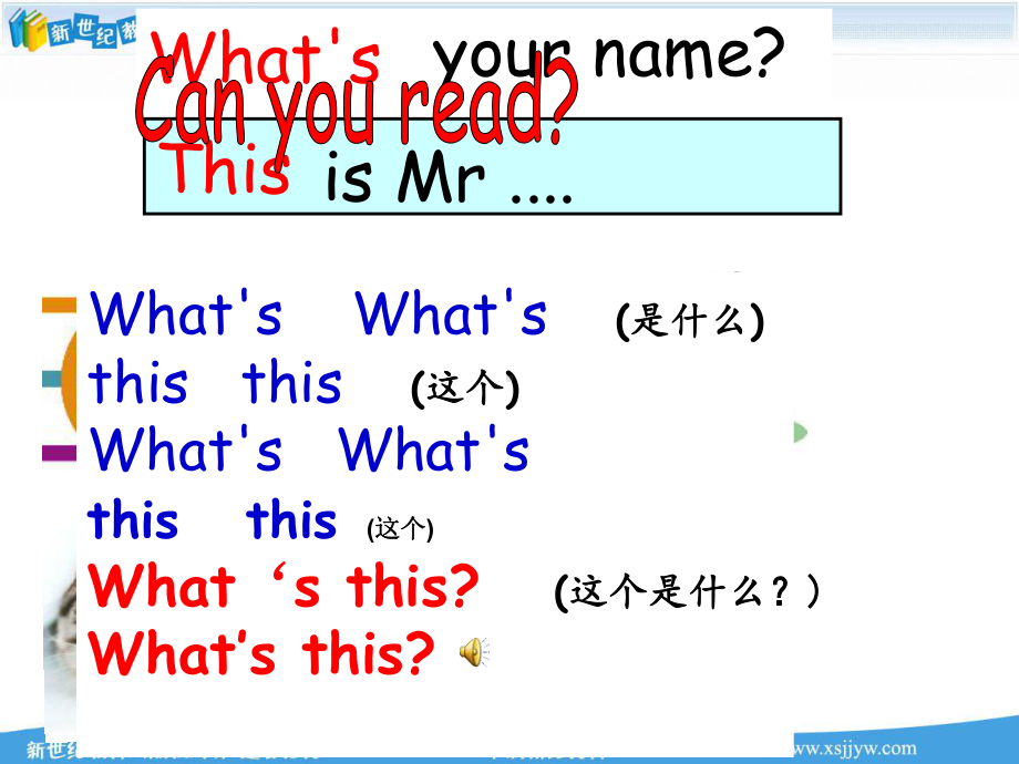 Unit-4-We-love-animals-PA-Let’s-talk-(精美课件-音视频-英文详.ppt--（课件中不含音视频）_第3页