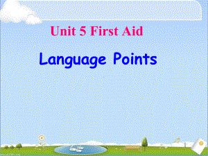 人教版高中英语Book5-unit5-First-Aid-language-Points课件.ppt--（课件中不含音视频）