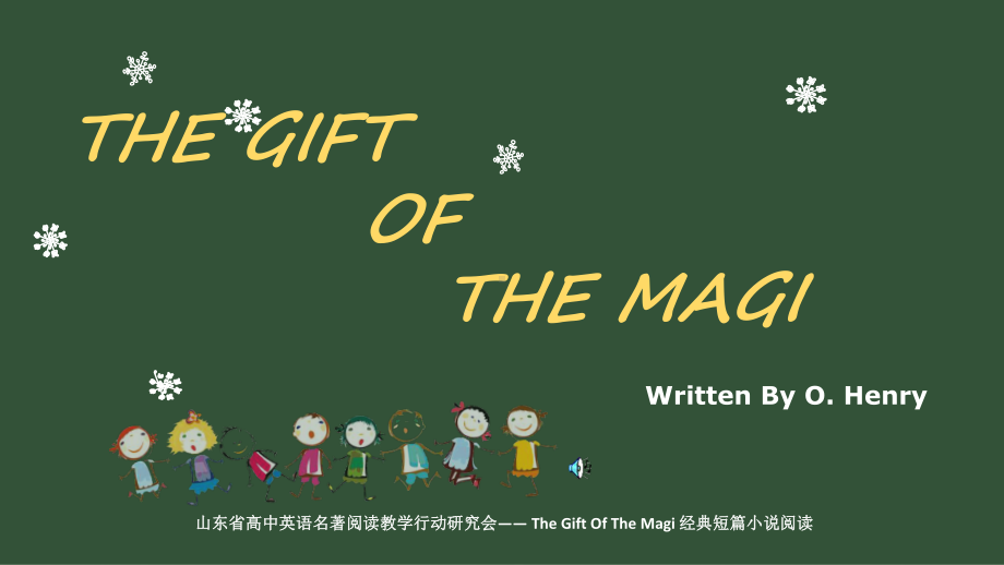 The-Gift-Of-The-Magi-经典短篇小说阅读优秀课件.ppt_第1页