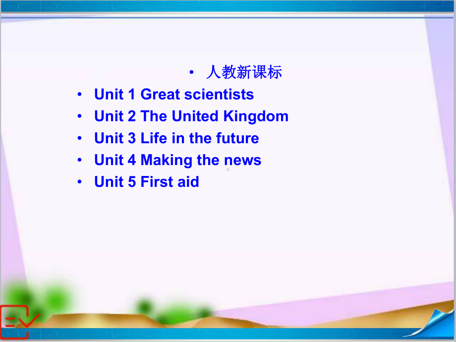 人教版必修5：Unit-2《The-United-Kingdom》Learning-about-Language-课件.ppt--（课件中不含音视频）_第2页