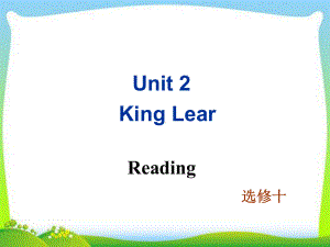 人教版高中英语选修十-Unit-2-Reading教学课件.ppt-(课件无音视频)