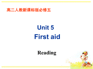 人教版高中英语必修5Unit5课件Reading.ppt--（课件中不含音视频）