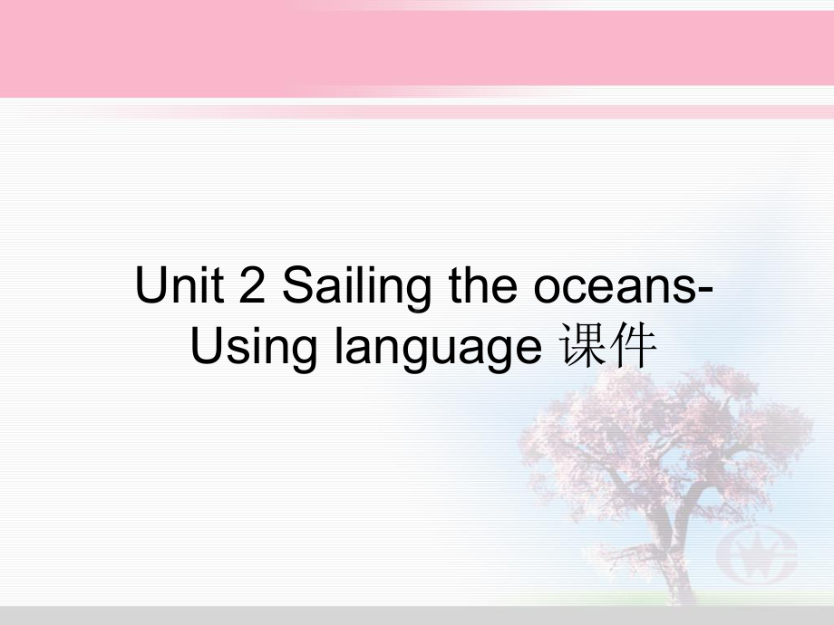 人教版高中英语选修9课件-Unit-2-Sailing-the-oceans-Using-language-课件.ppt-(课件无音视频)_第1页