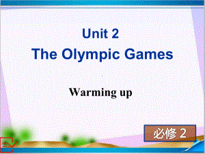 人教新课标高中英语必修二-Unit-2-Warming-up-课件.ppt--（课件中不含音视频）