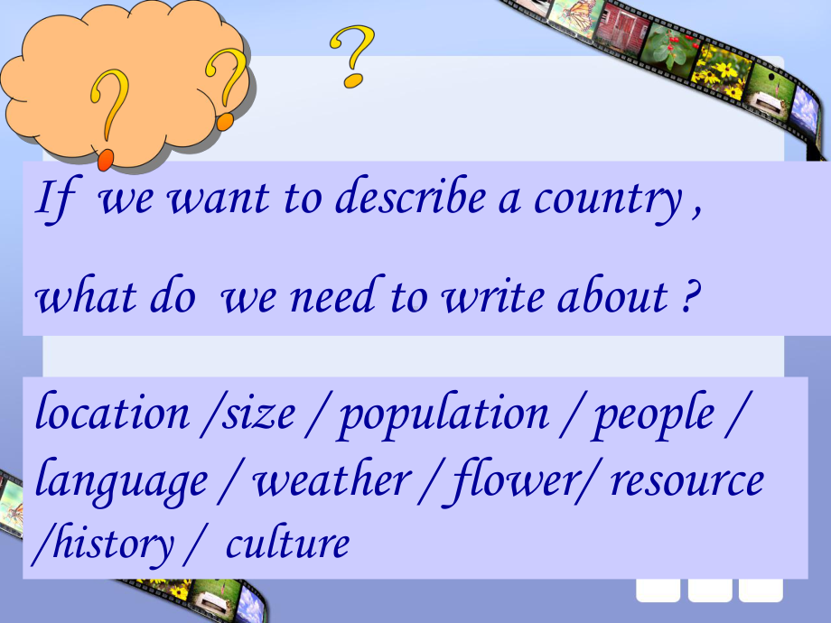 人教版高中英语必修5-Unit2reading-参考课件.ppt--（课件中不含音视频）_第1页