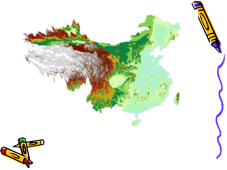 地图投影变换讲解基础知识-课件.ppt_第1页