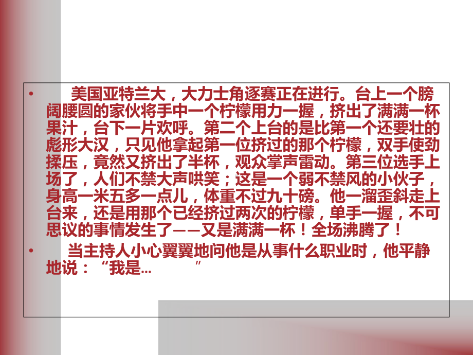 《税务会计》课件.ppt_第1页