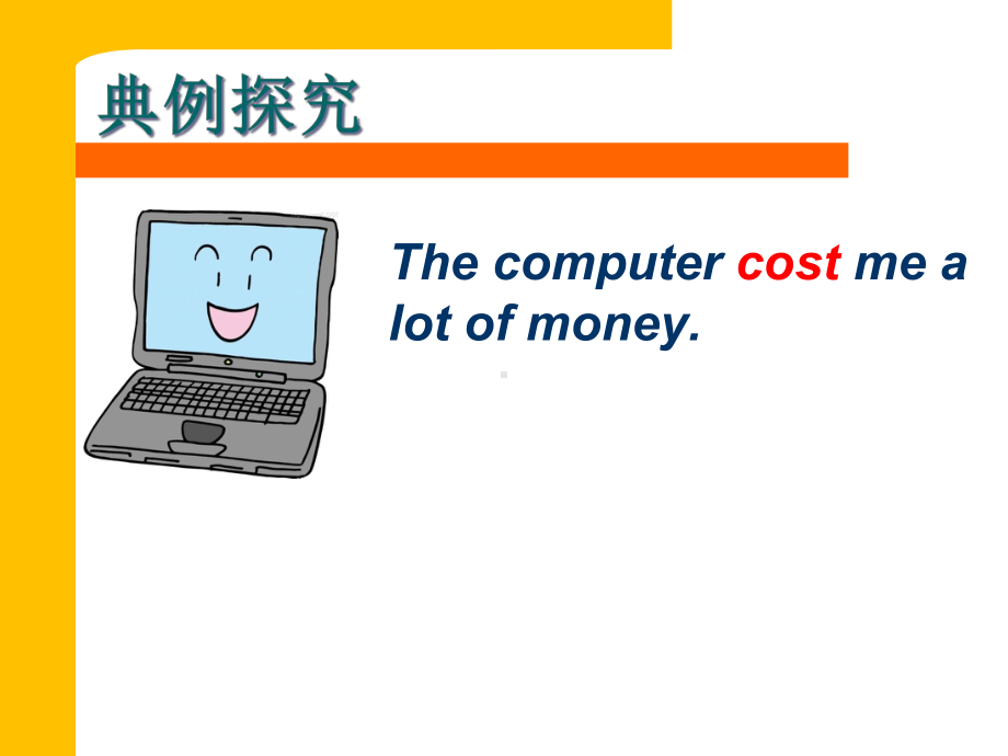 专题take-cost-spend-pay的区别用法课件.ppt_第2页