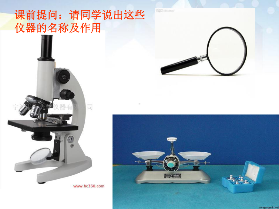 《走进科学实验室》-课件.pptx_第2页