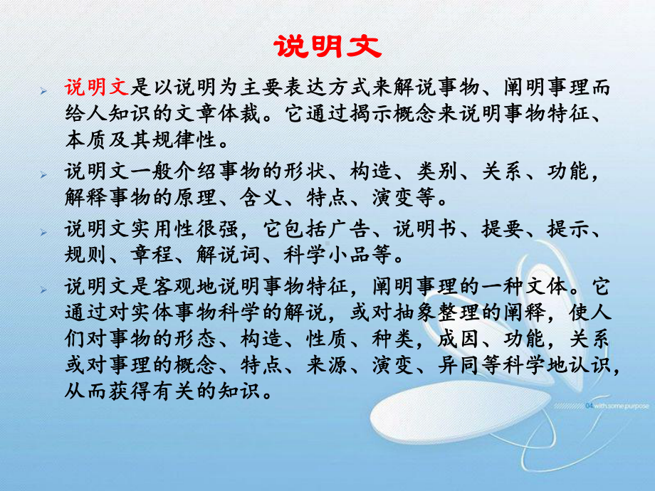 《南州六月荔枝丹》完整版课件.ppt_第1页