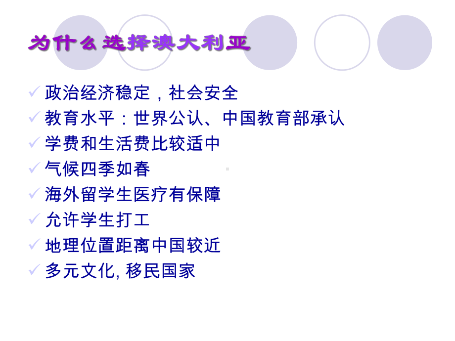 大学专升硕项目课件.ppt_第3页