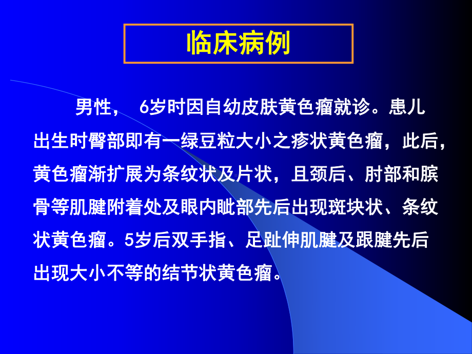 专题细胞信号转导-课件.ppt_第2页