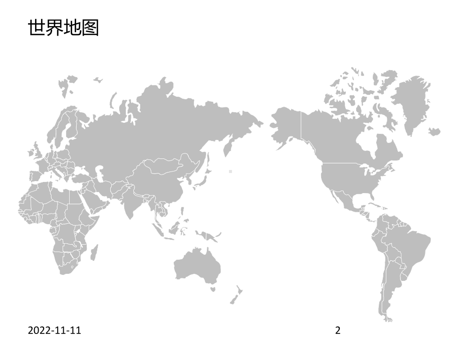 全套可编辑地图课件.pptx_第2页