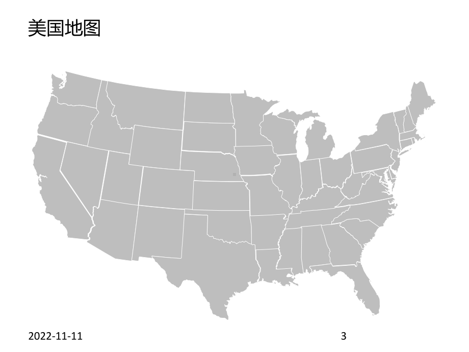 全套可编辑地图课件.pptx_第3页