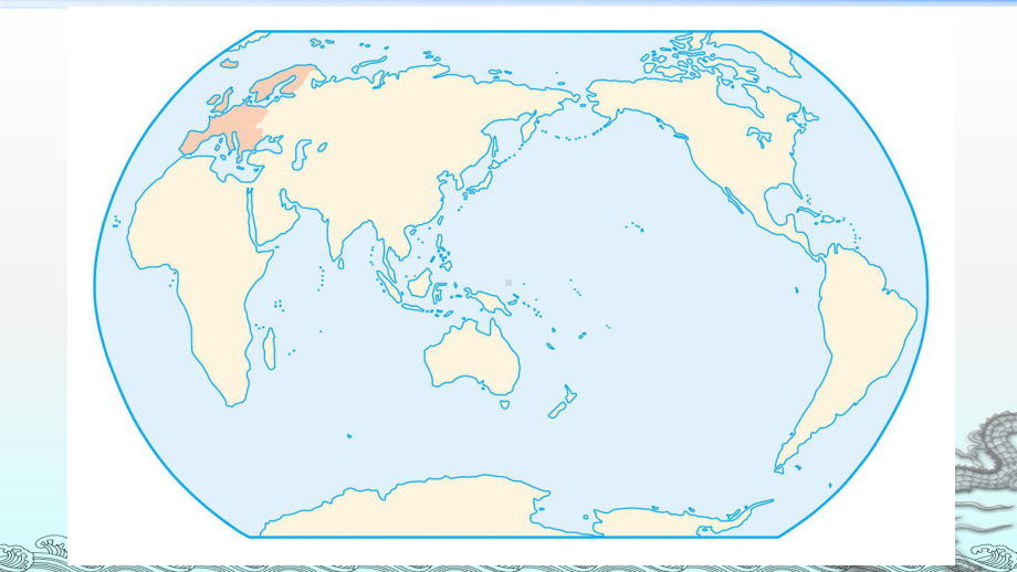 区域地理-世界重要地区和主要国家第3课时课件.ppt_第3页