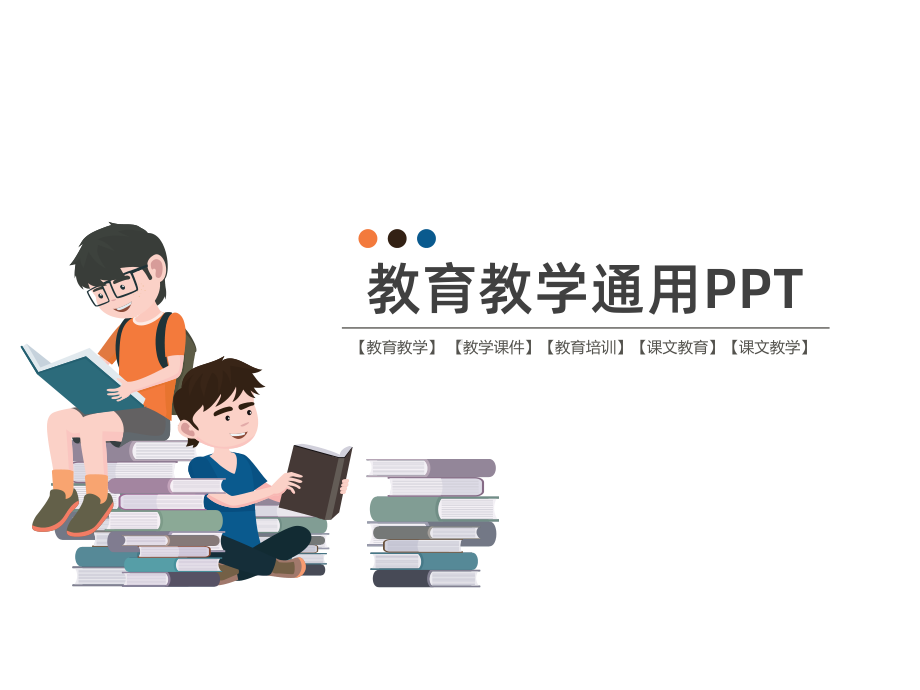 （教育教学）游褒禅山记课件.ppt_第1页