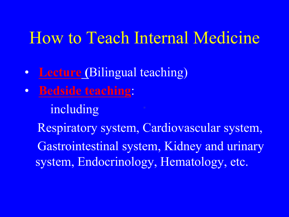 内科学绪论课件.ppt_第3页