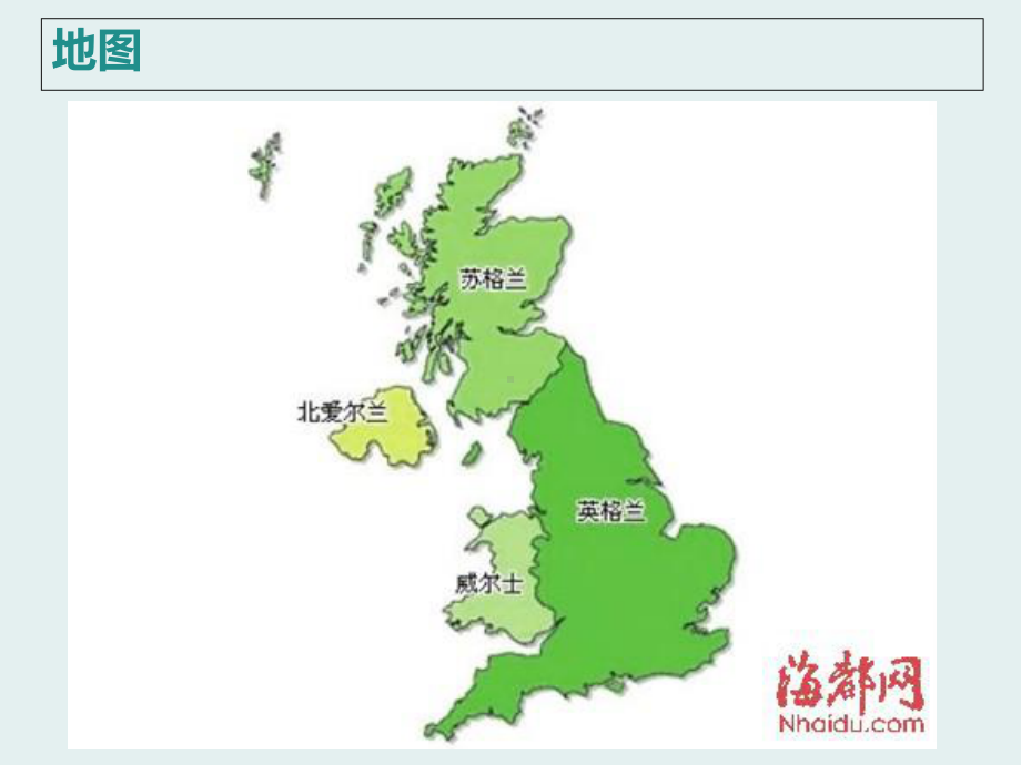 人教精通版英语5上Lesson-2课件.ppt--（课件中不含音视频）_第3页