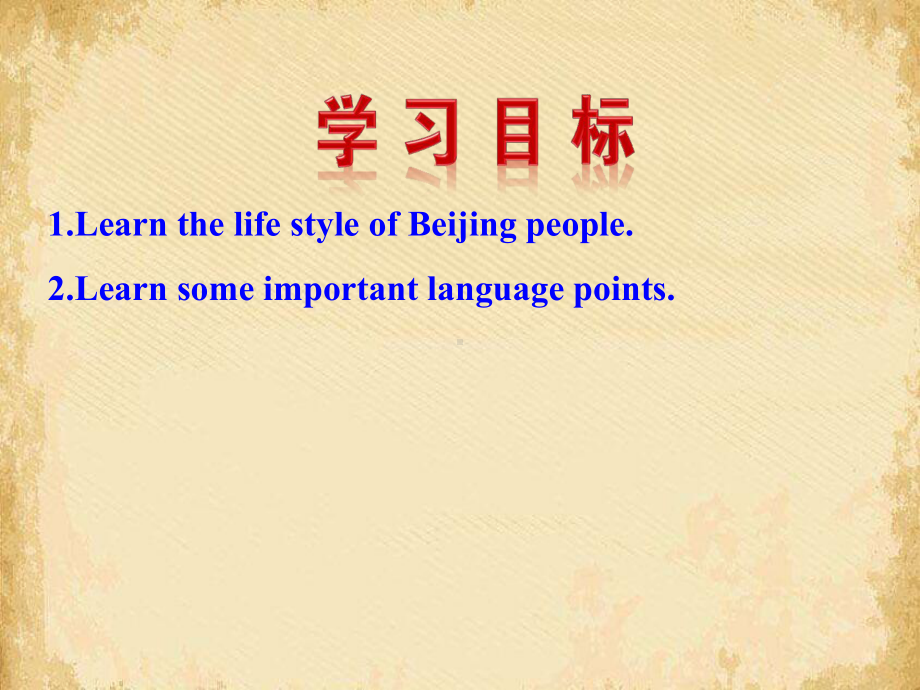 人教课标版高中英语选修8Unit5-Using-Language-(共25张)-2课件.ppt--（课件中不含音视频）_第2页