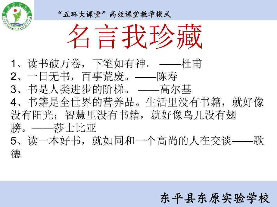 《鲁滨逊漂流记》课件解析.ppt_第2页