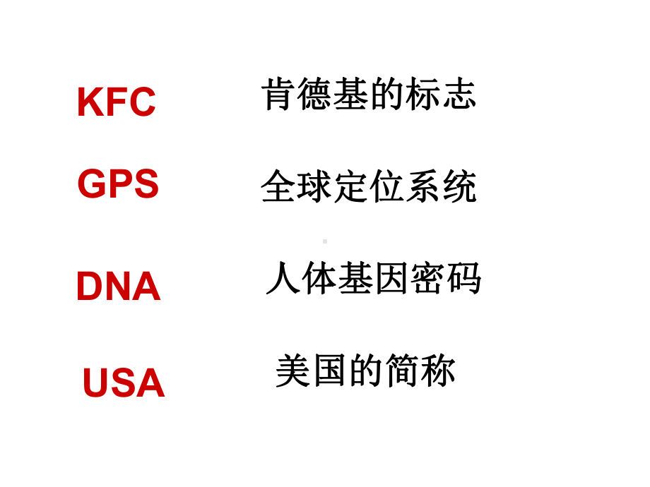 北师大版用字母表示数课件.ppt_第3页