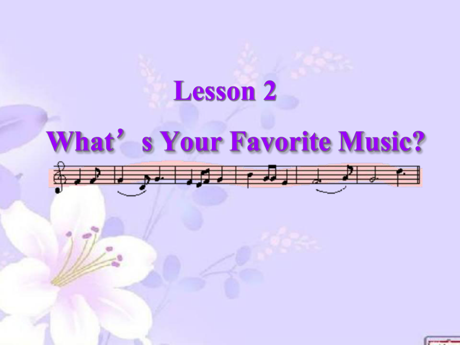 北师大英语选修六公开课-U18-L2what-is-your-favourite-music课件.ppt_第1页